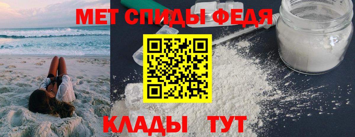 Амфетамин 98%  Вход с VPN  АМФЕТАМИН  Усть-Джегута 