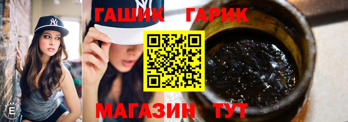 ГАШ индика сатива Усть-Джегута
