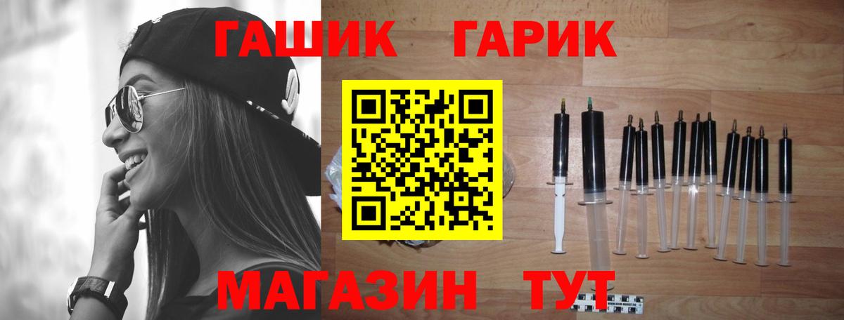 Усть-Джегута  Гашиш hashish  ГАШ  ГАШИШ Cannabis  Вход с VPN 