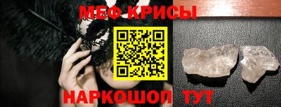 марки nbome Ставрополь