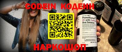 марки nbome Ставрополь
