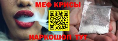 марки nbome Ставрополь
