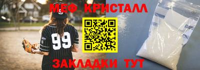 марки nbome Ставрополь