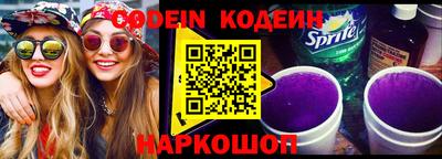 марки nbome Ставрополь