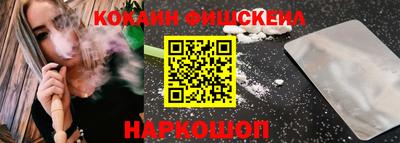 меф VHQ Старая Купавна