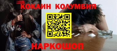 марки nbome Ставрополь