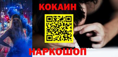 марки nbome Ставрополь