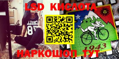 меф VHQ Старая Купавна
