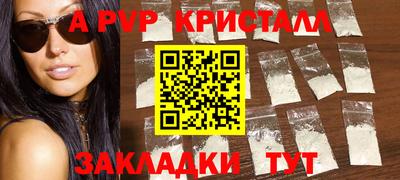 марки nbome Ставрополь
