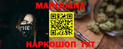 марихуана Среднеуральск