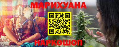 марихуана Среднеуральск