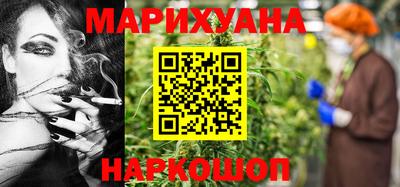 марки nbome Ставрополь