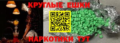 меф VHQ Старая Купавна