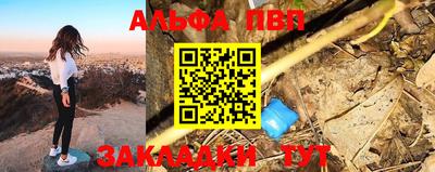 марки nbome Ставрополь