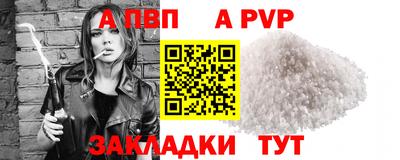 меф VHQ Старая Купавна