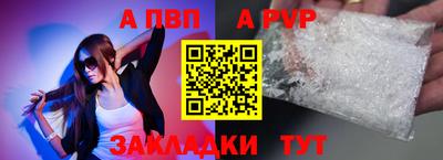 марки nbome Ставрополь