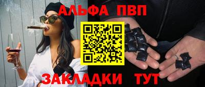 меф VHQ Старая Купавна