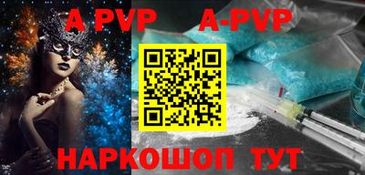 марки nbome Ставрополь