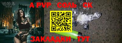 меф VHQ Старая Купавна