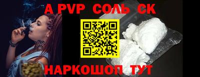марки nbome Ставрополь