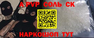 меф VHQ Старая Купавна
