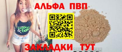 меф VHQ Старая Купавна