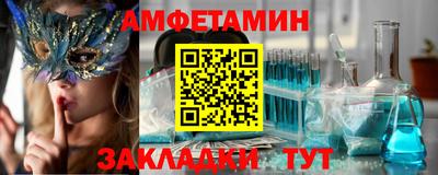 меф VHQ Старая Купавна