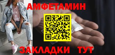 меф VHQ Старая Купавна