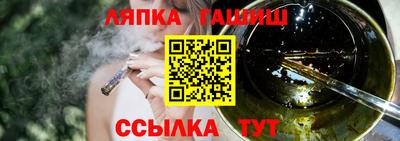 меф VHQ Старая Купавна