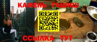 марки nbome Ставрополь