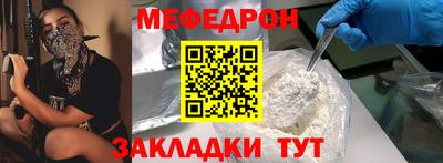 марки nbome Ставрополь