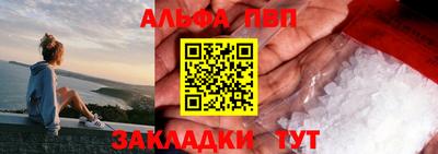 меф VHQ Старая Купавна