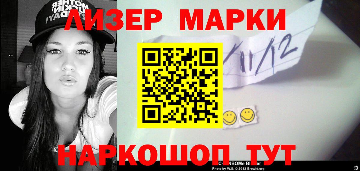 Канабис  Вход с VPN  ГАШИШ  Усть-Джегута  Меф  МЕФ   КОКАИН 