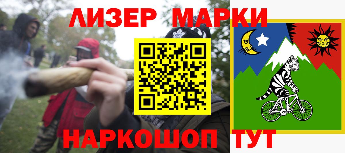 LSD-25 экстази ecstasy  Лсд 25 экстази  Усть-Джегута  Лсд 25 экстази кислота  Вход с VPN 