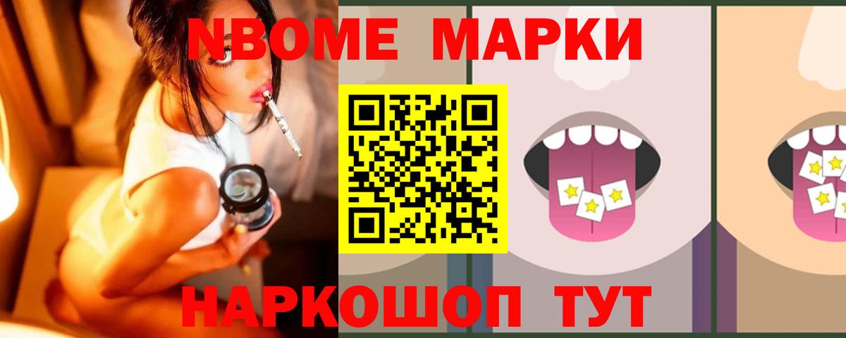 LSD-25 экстази ecstasy Усть-Джегута