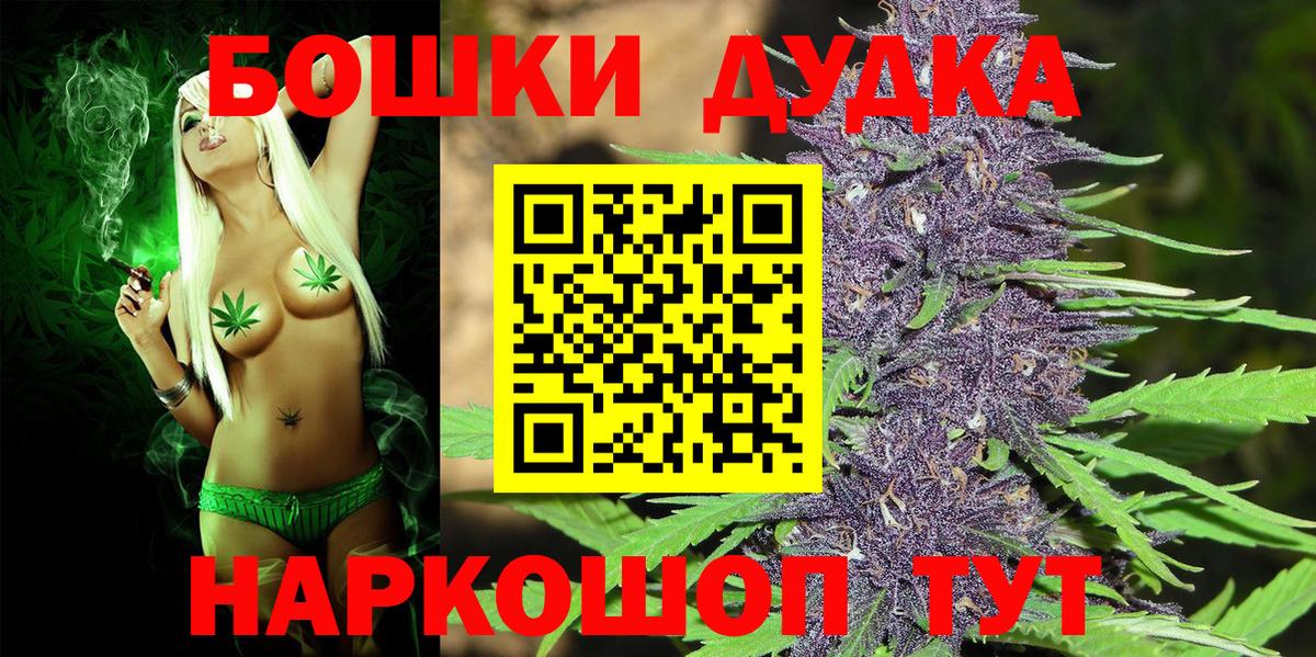 Шишки марихуана ГИДРОПОН  Конопля VHQ  Усть-Джегута  Канабис VHQ  Вход с VPN 