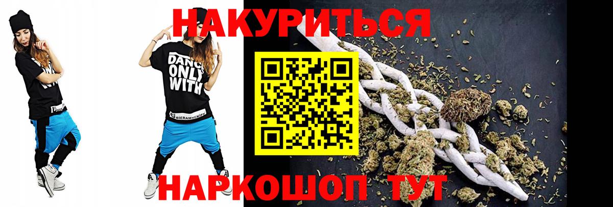 Конопля VHQ Усть-Джегута